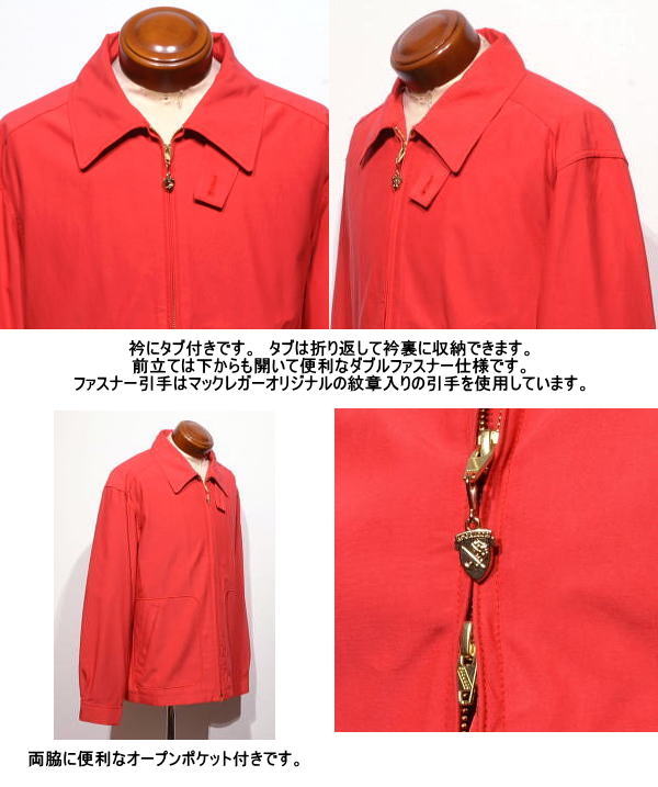 楽天市場】マクレガー ドリズラー メンズ 119115002 M/L/XL : ケンシマダ