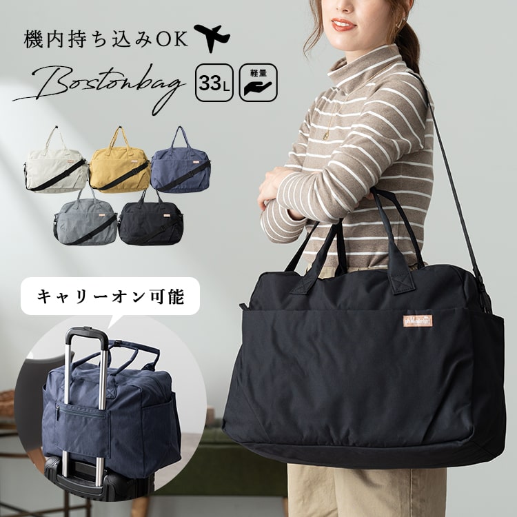 楽天市場】ボストンバッグ 旅行 軽量 レディース メンズ 2way 斜め掛け
