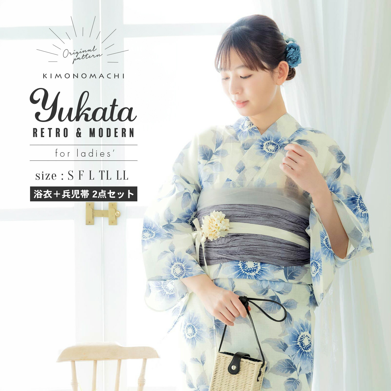 楽天市場】浴衣セット レディース 浴衣2点セット（浴衣＋帯）「糸菊に