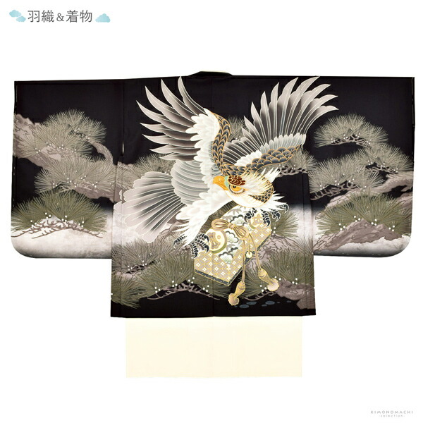 楽天市場】七五三 着物 男の子 5歳 羽織袴セット「黒 鷹に松」フル