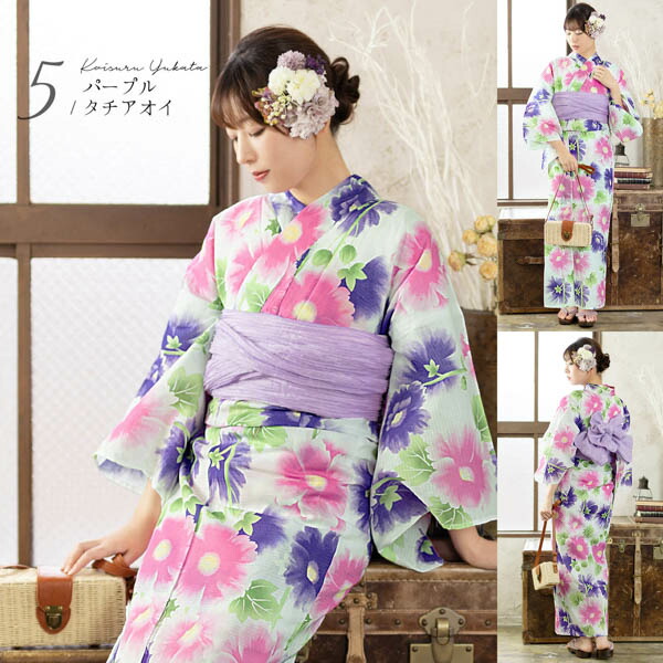 楽天市場】浴衣 セット レディース 女性 浴衣セット 浴衣3点セット