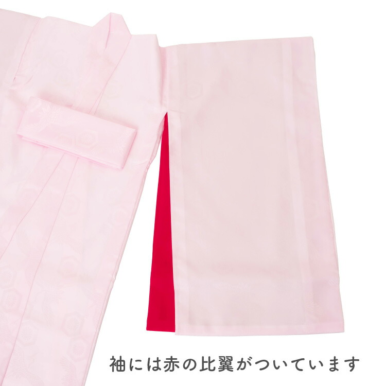 楽天市場】お宮参り 着物用 長襦袢 単品 ピンク 女の子 初着 産着 男児