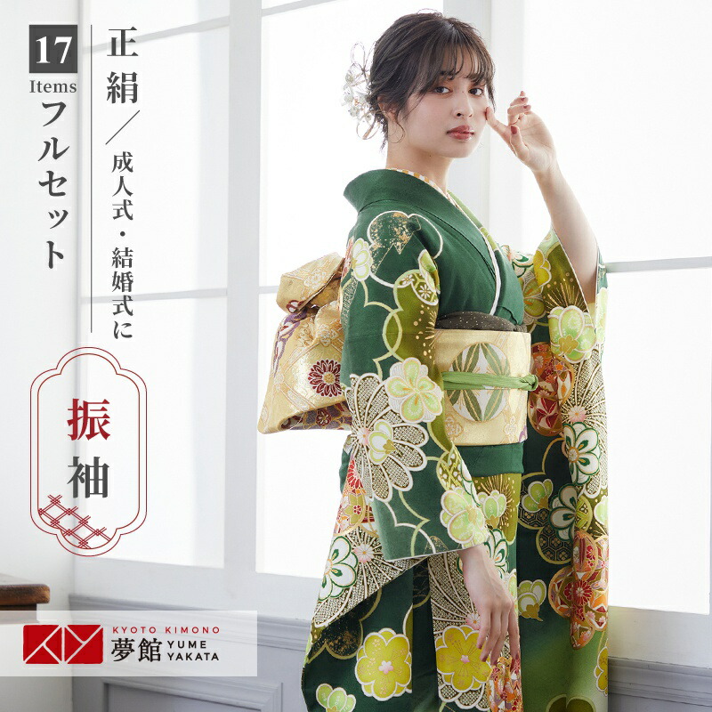 楽天市場】【振袖 レンタル】 結婚式 結納R1706 正絹 緑 梅菊尽し（絹