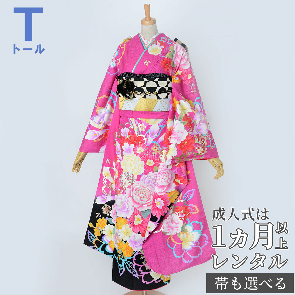 楽天市場】【成人式 振袖 レンタル】RS1860 正絹 ピンク 薔薇とカラー