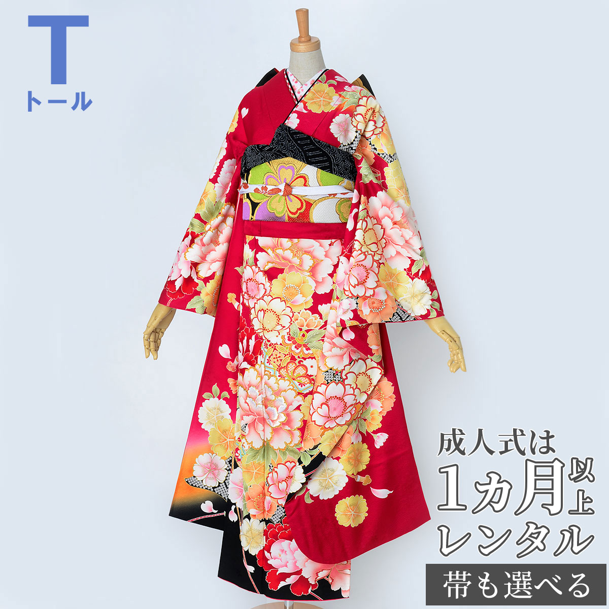 楽天市場】成人式早割クーポン10％オフ【振袖 レンタル】RS1872 正絹