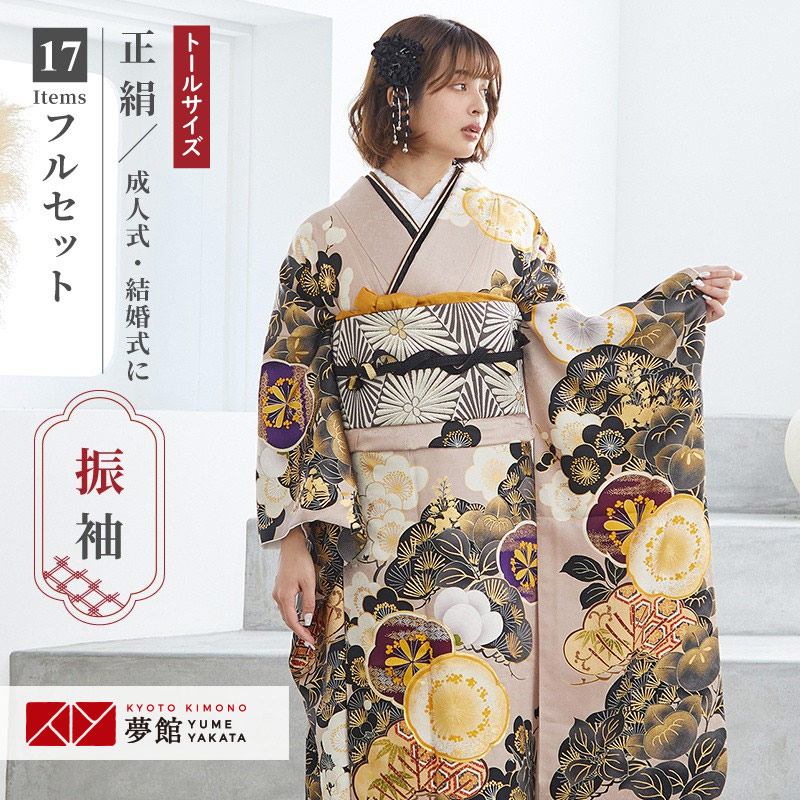 楽天市場】【振袖 レンタル】 結婚式 結納R2019 正絹 ピンクベージュ