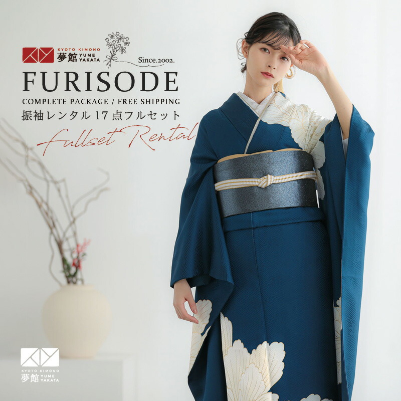 楽天市場】成人式早割クーポン10％オフ【振袖 レンタル】RS2124 正絹