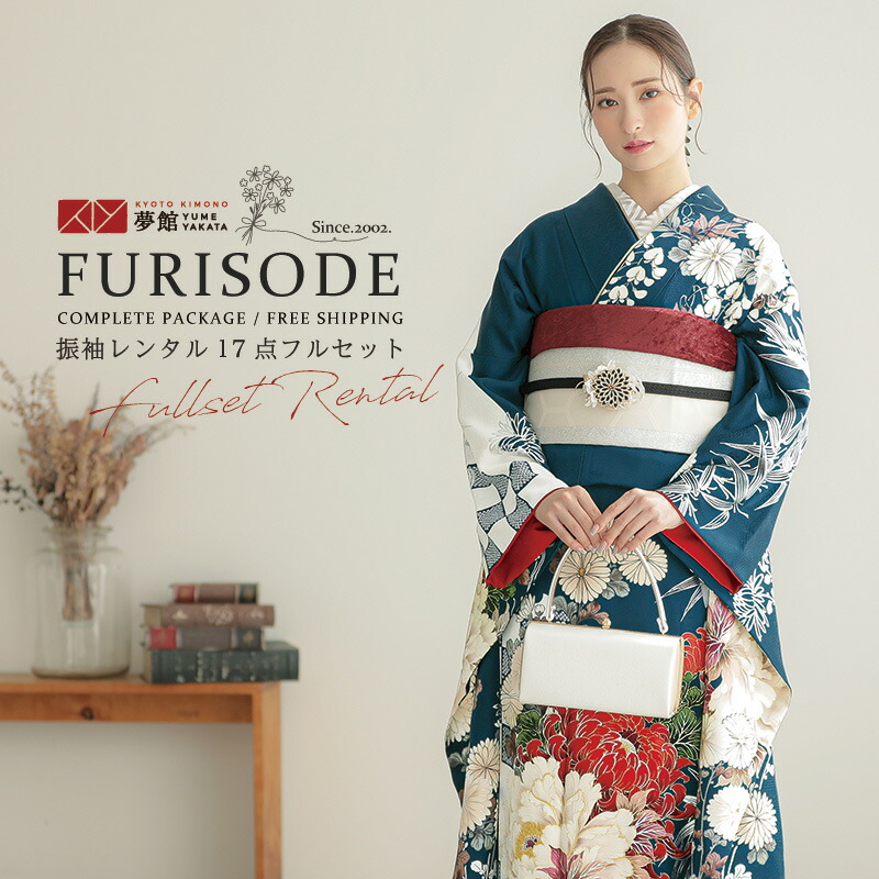 楽天市場】成人式早割クーポン10％オフ【振袖 レンタル】RS2114 正絹