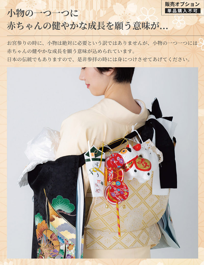 楽天市場】【レンタル同梱用商品】お宮参り小物セット（男の子用