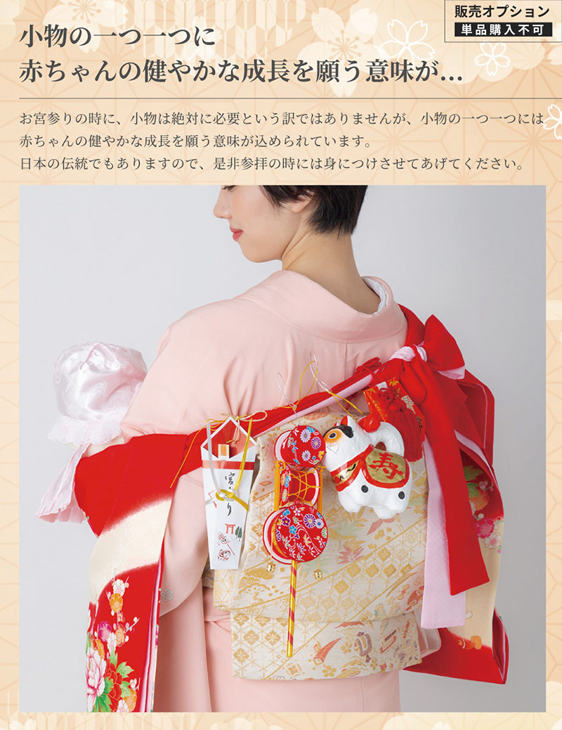 楽天市場】【レンタル】お宮参り 着物 女の子 産着レンタル 祝い着