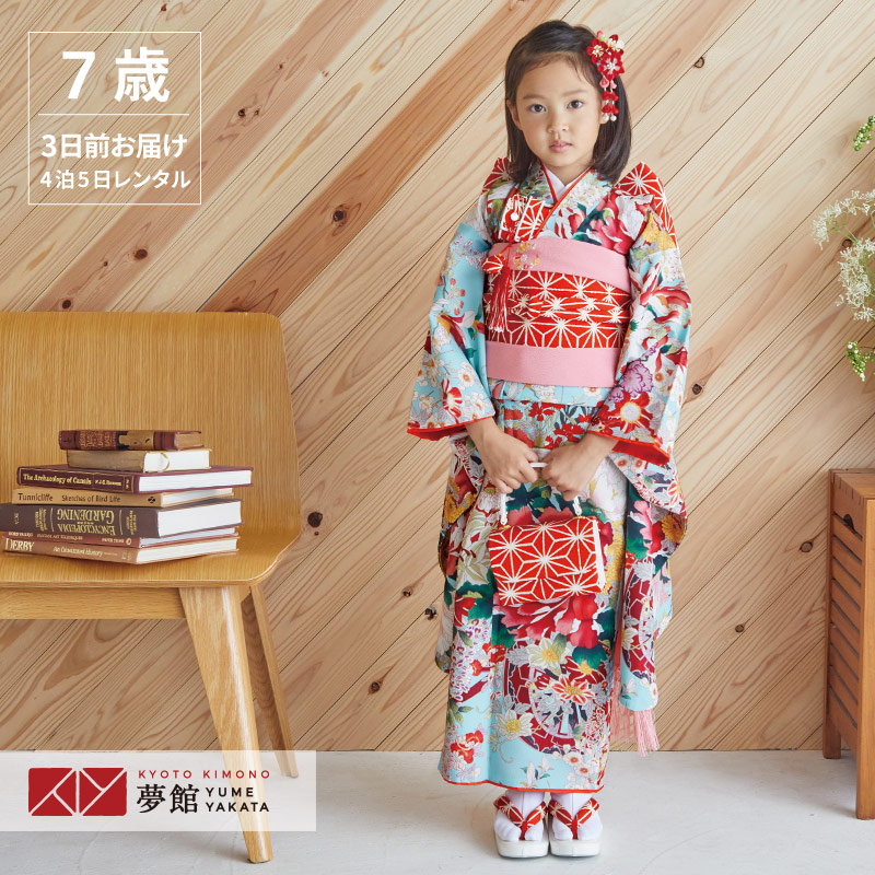 楽天市場】【レンタル】753 七五三 着物 7歳 フルセット 女の子