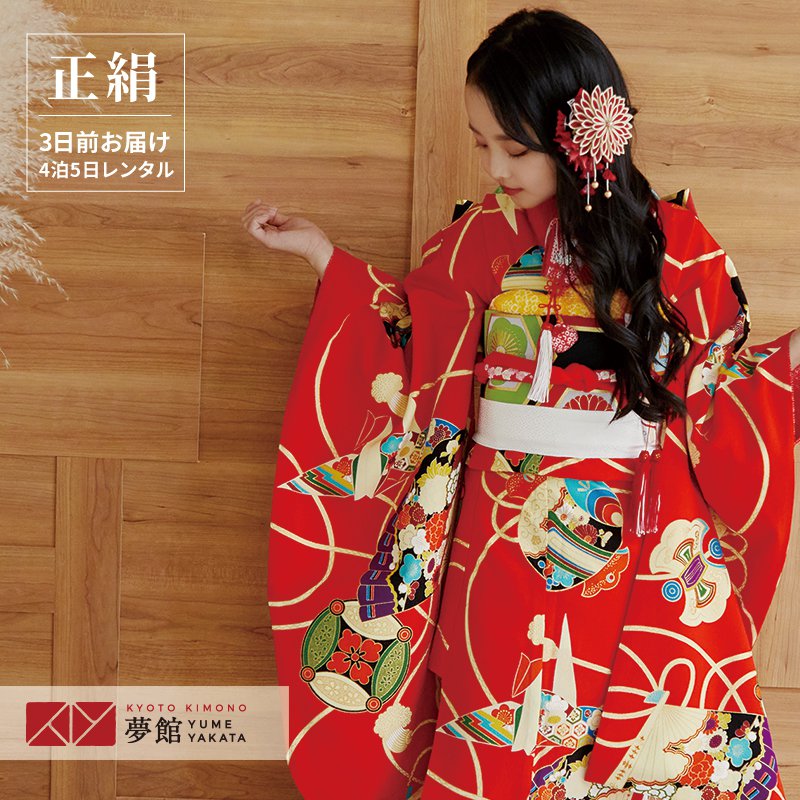 楽天市場】【レンタル】753 七五三 着物 7歳 フルセット 女の子