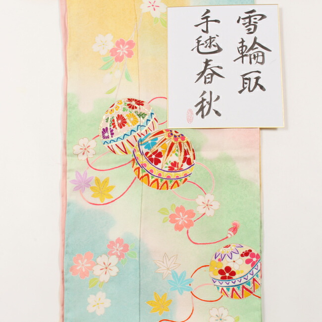 楽天市場】【3/4 20時〜☆20%OFF】【木村染匠】 七五三 7歳 着物 特選