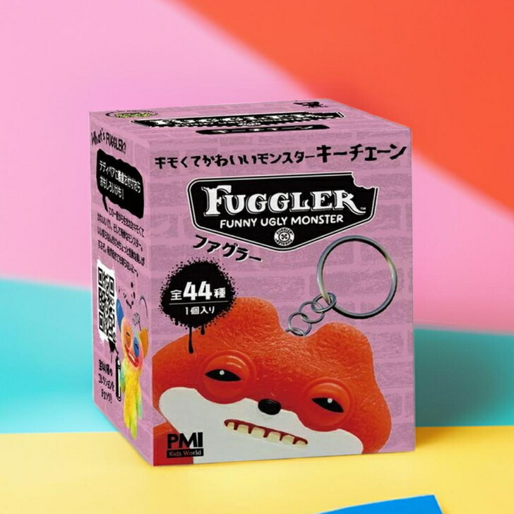 楽天市場】【数量限定版】ファグラー キーチェーン ミステリーボックス