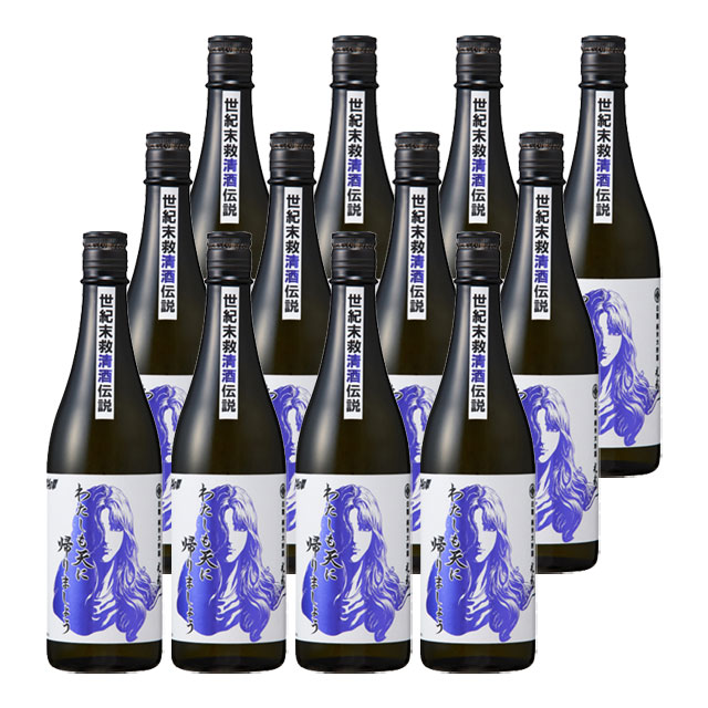 楽天市場】ユリア (北斗の拳)（日本酒・焼酎）の通販