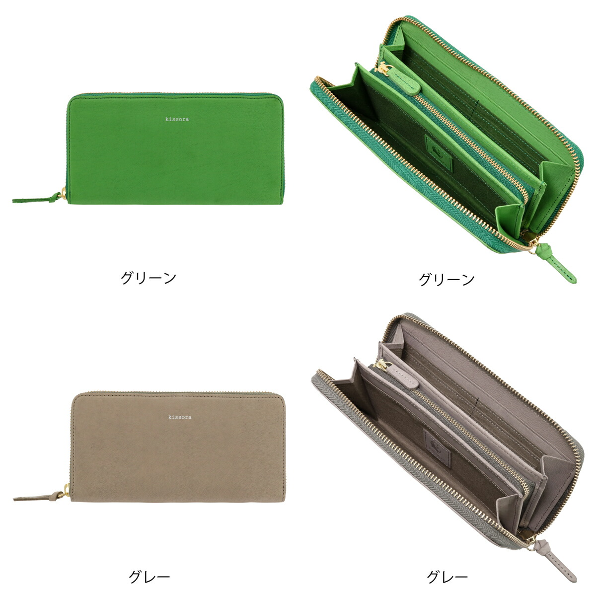 楽天市場】キソラ 長財布 ラスティック 本革 レディース KIAS-034 日本