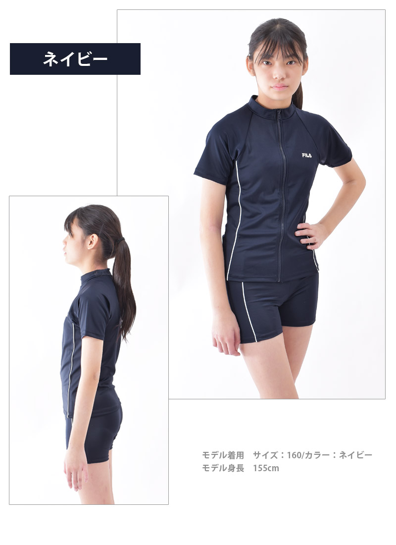 楽天市場】送料無料 FILA フィラ スクール水着 女の子 半袖 セパレート
