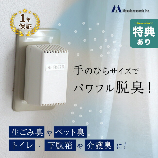 増田光 ティーポット 増田光 ティーポット 増田 光 | HIKARI MASUDA