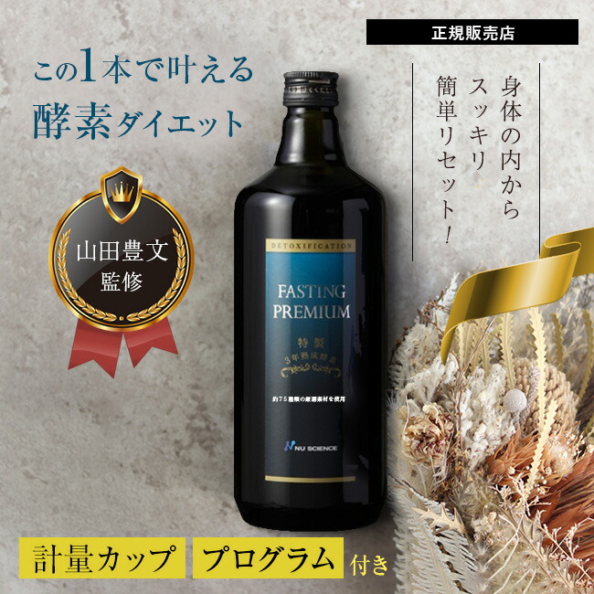 楽天市場】【特典あり】フルボ酸原液 1000ml[飲用 ミネラル フルボ酸