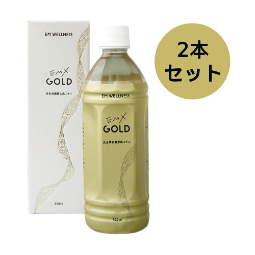 楽天市場】EMX GOLD（イーエムエックスゴールド） （500ml×2本セット