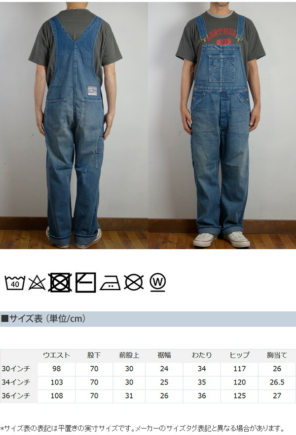 楽天市場】TCBジーンズ デニム オーバーオール “Boss of the Old Cat