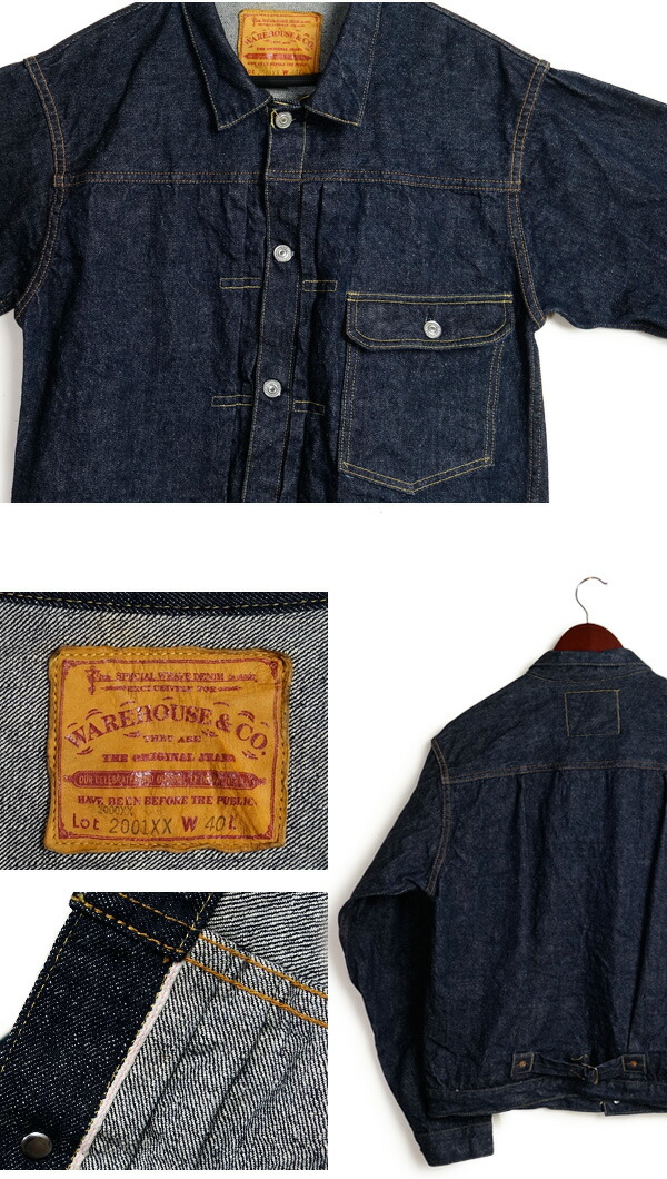 楽天市場】WAREHOUSE ウエアハウス Dead Stock Blue デッドストック