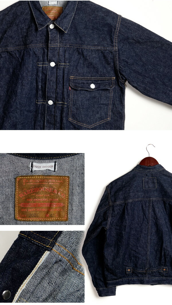 楽天市場】WAREHOUSE ウエアハウス DUCK DIGGER ダックディガー 1st