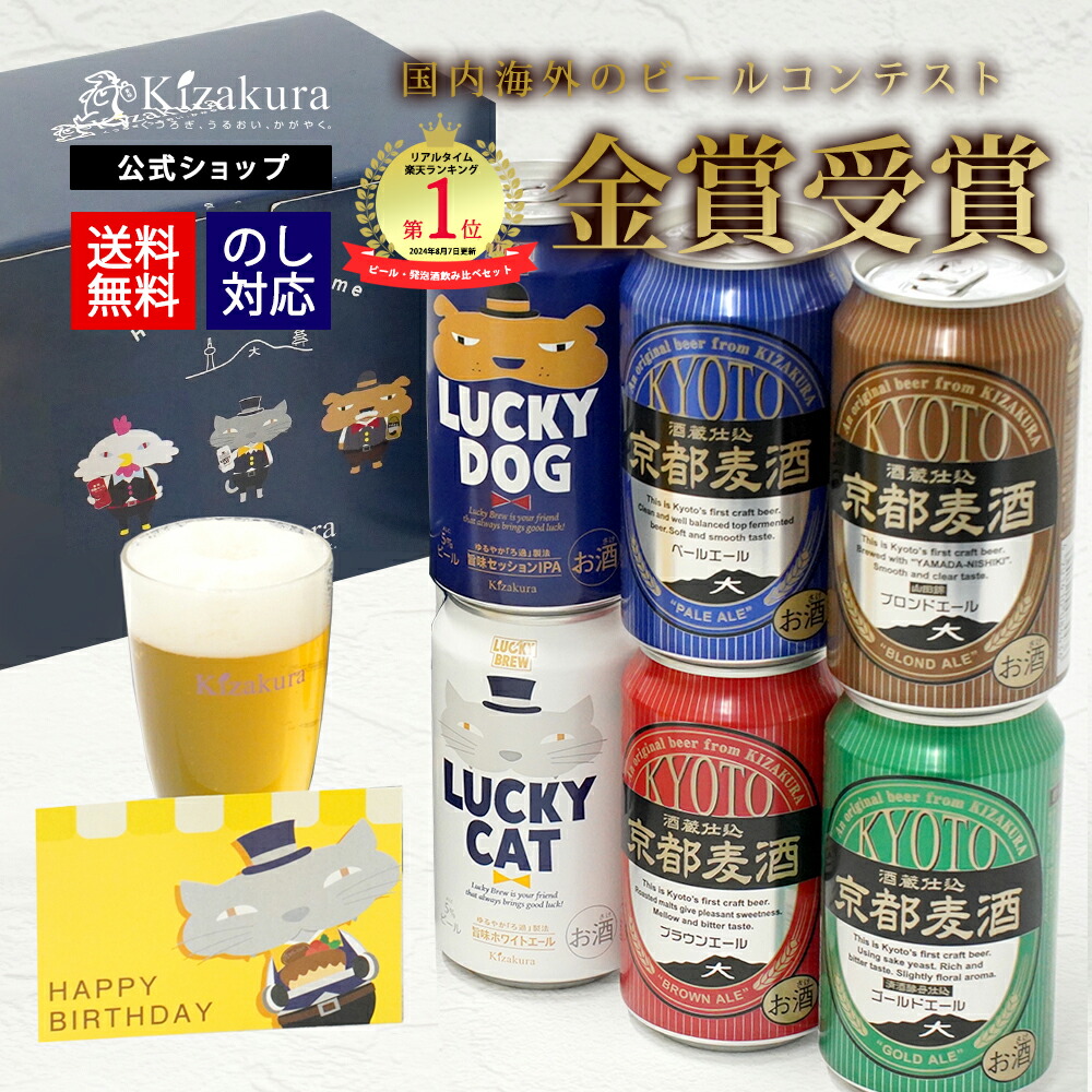 アサヒ ビール 500ml・サッポロ生ビール350ml 各24本セット アサヒ