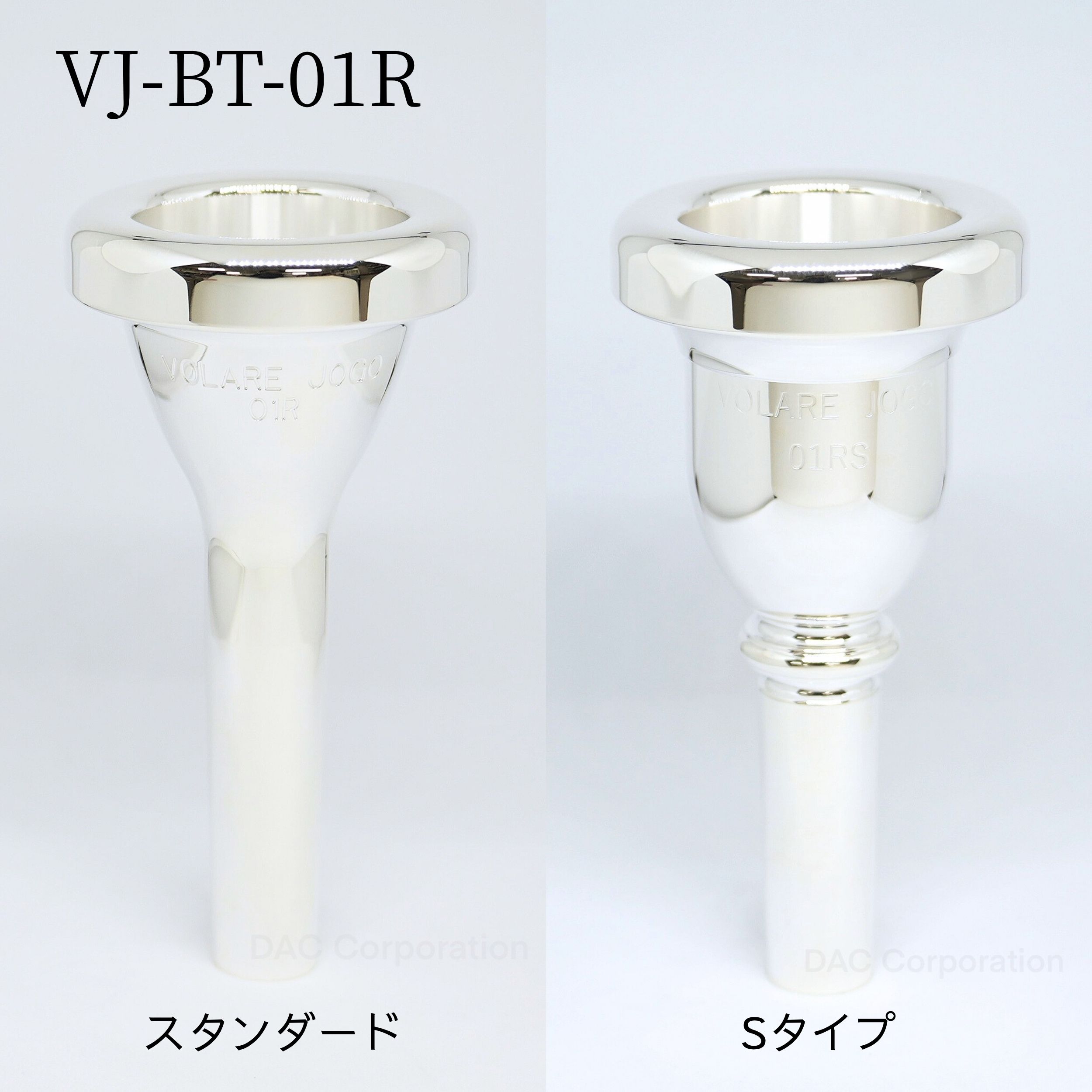 楽天市場】チューバマウスピース VOLARE（ヴォラーレ）JOGOモデル