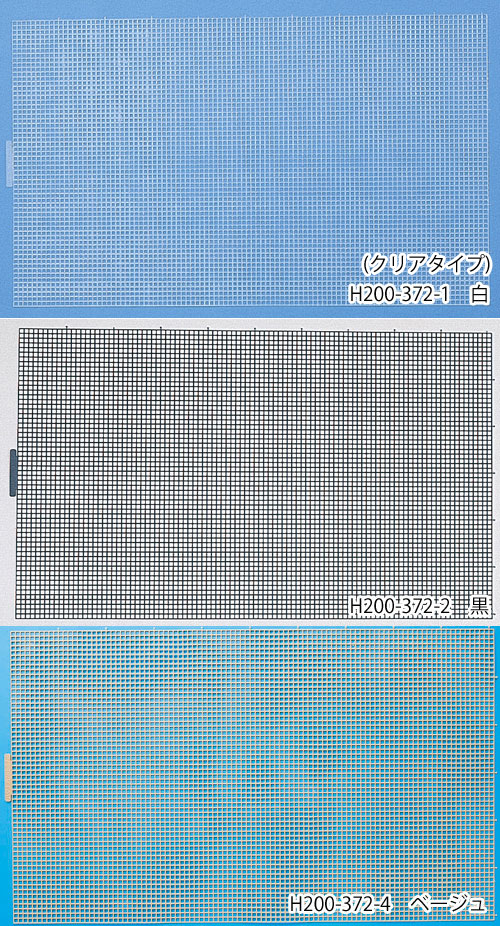 Yasuminさん専用ページ♡♡ハマナカファインネット♡♡10枚 あみあみ