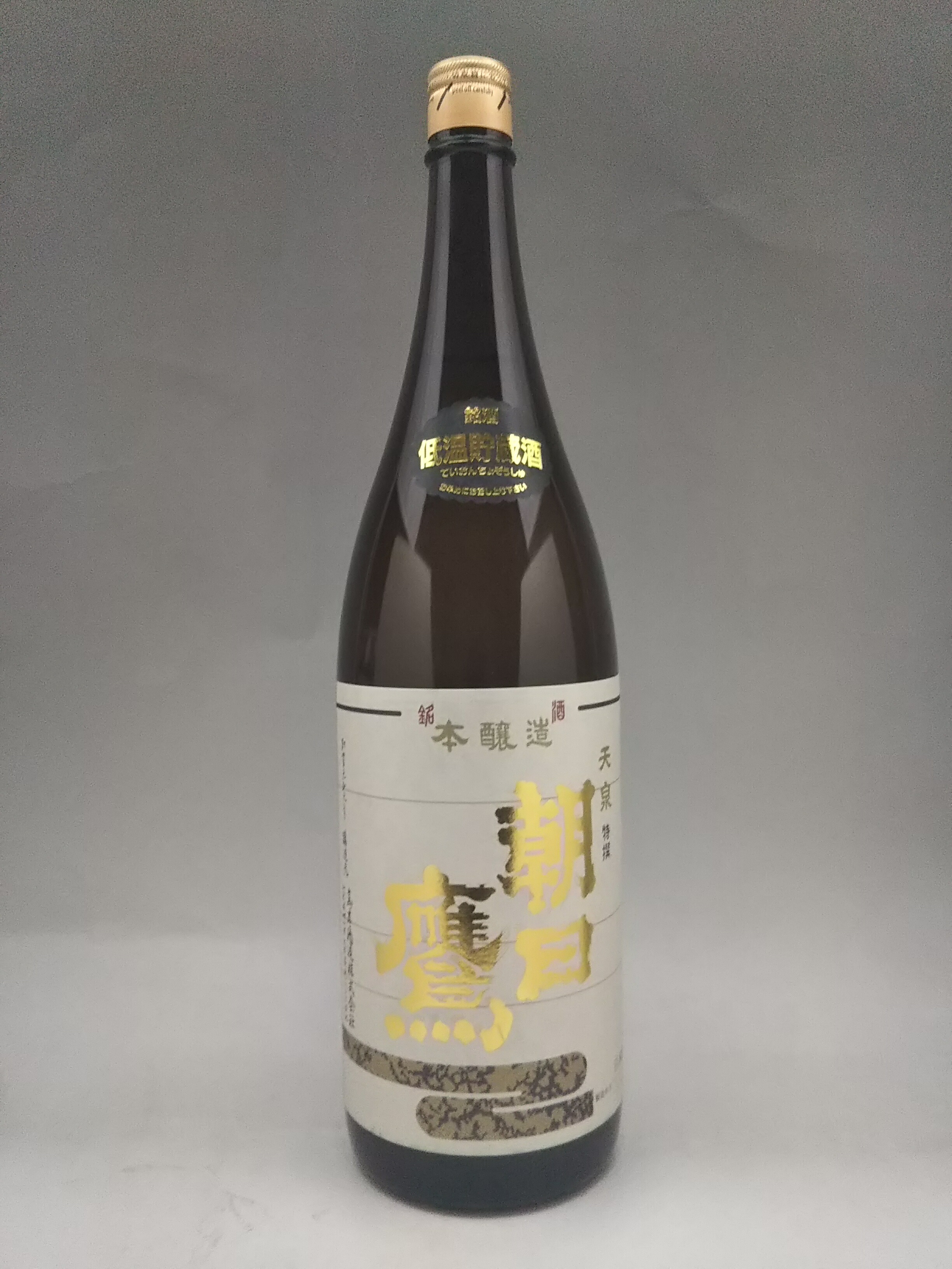 楽天市場】朝日鷹 低温貯蔵酒 日本酒 1800ml 高木酒造 ギフト