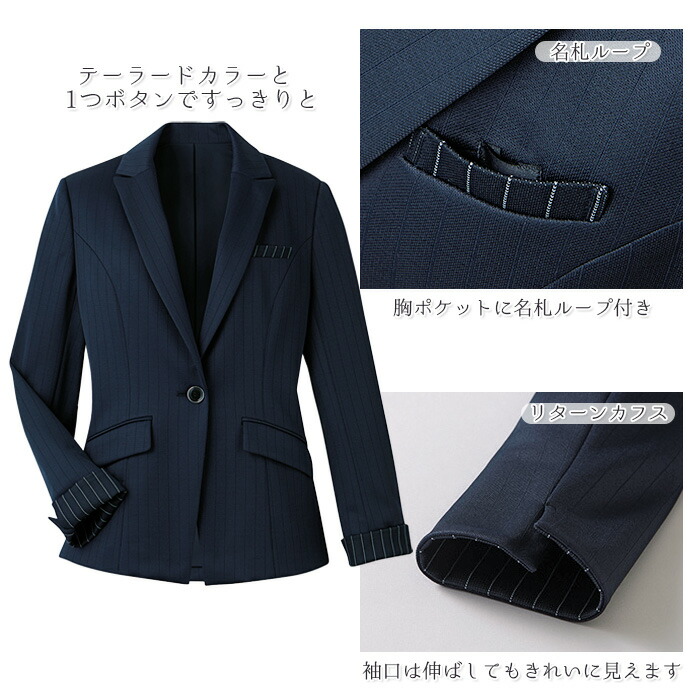 楽天市場】ジャケット レディース 9182 ネイビー ストライプ ニット