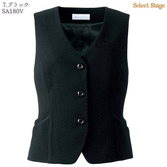 楽天市場】事務服 ベスト SA180V 5-19号 ブラック オールシーズン