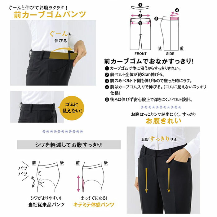 iCB レディースパンツスーツ 9号 Mサイズ 公式】ICB｜アイシービー公式