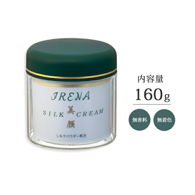 楽天市場】[正規品] 保湿 クリーム アロエ アイリナ フェイスクリーム