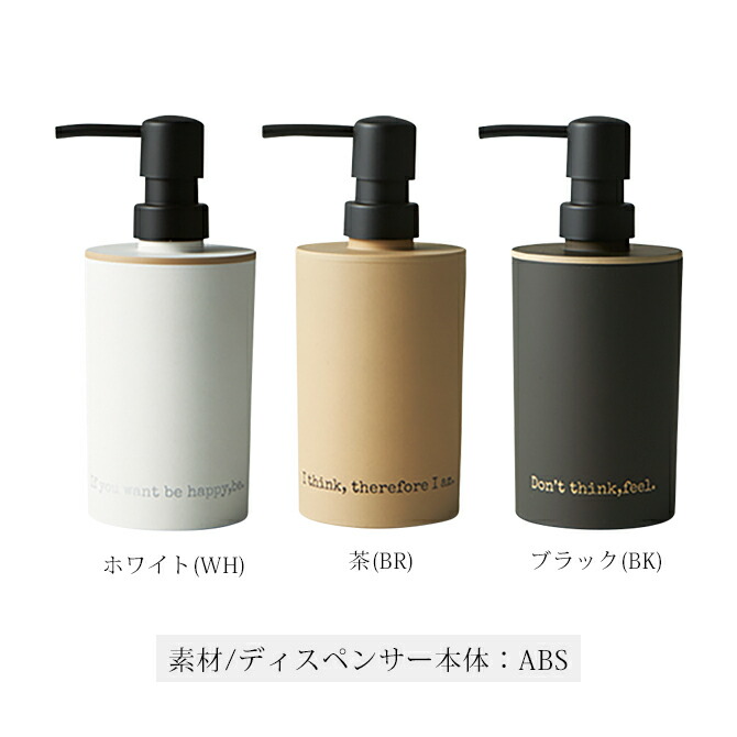 楽天市場】歯ブラシホルダー コップ ハンドソープ 泡 詰め替え ル ASOL