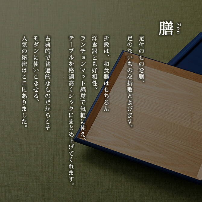 専用ページ】 会席膳 折敷 吹上膳 卓上膳 盆 越前漆器 専用ページ