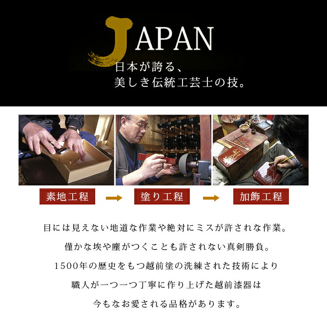 楽天市場】膳 お膳 高膳 御膳 お供え おもてなし お祝い 日本製 来客