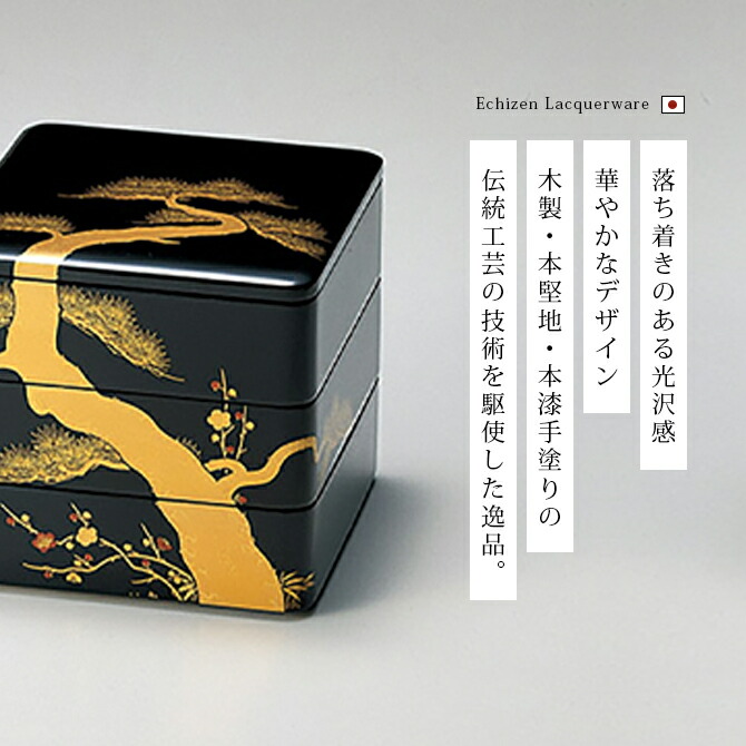 楽天市場】正峰作 重箱 3段 6．5寸 お重 おせち 木製 磨き 本堅地