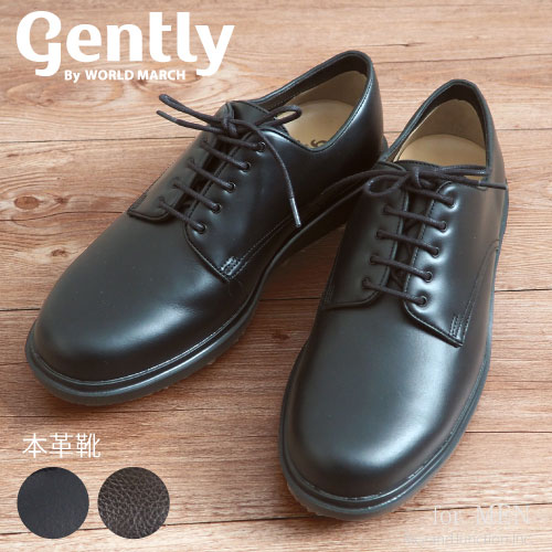 楽天市場】革靴 メンズ 本革 ムーンスター カジュアル ビジネス