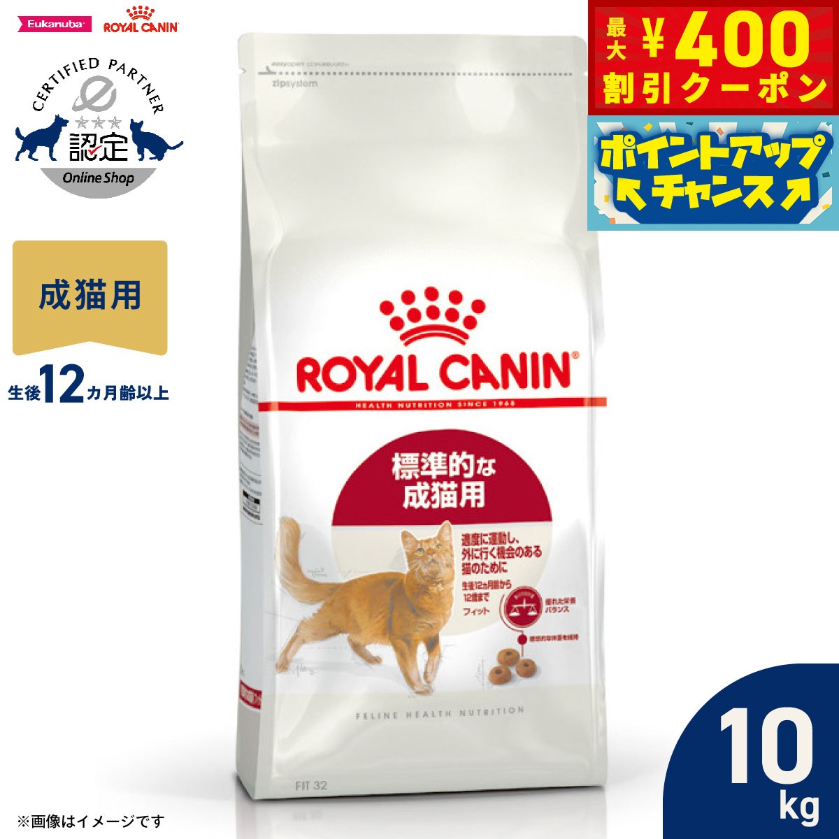 楽天市場】ロイヤルカナン 10キロの通販