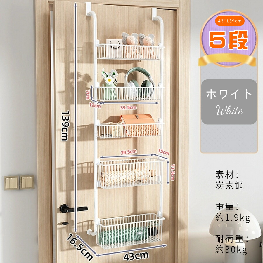 お値下げ！開き扉の棚 スパイスラック スパイスラック 扉付きの