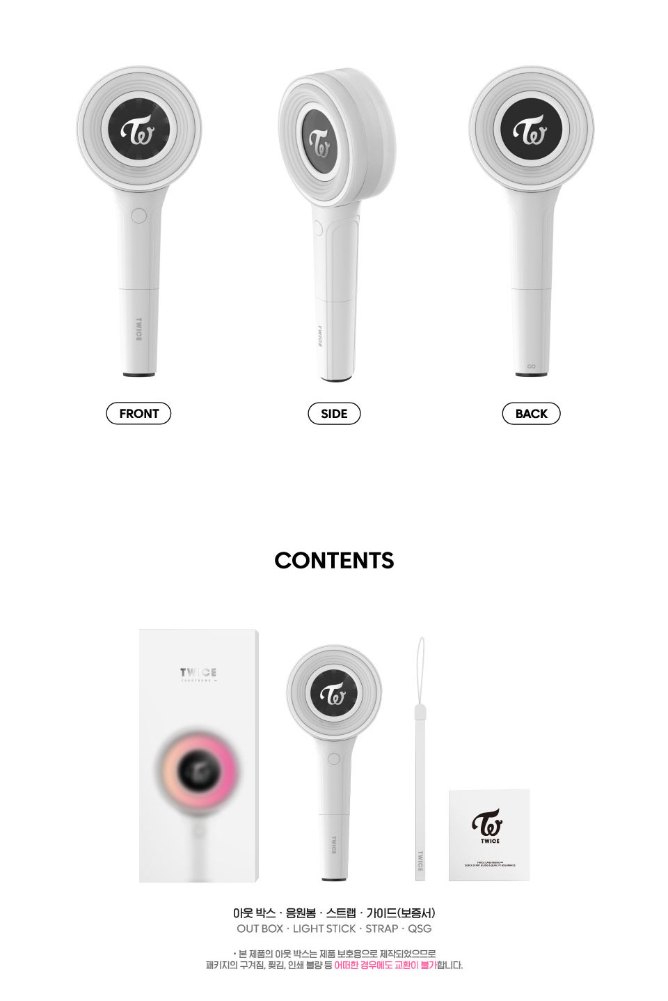 楽天市場】【送料無料 / JYP 公式 正規品】 TWICE - CANDYBONG