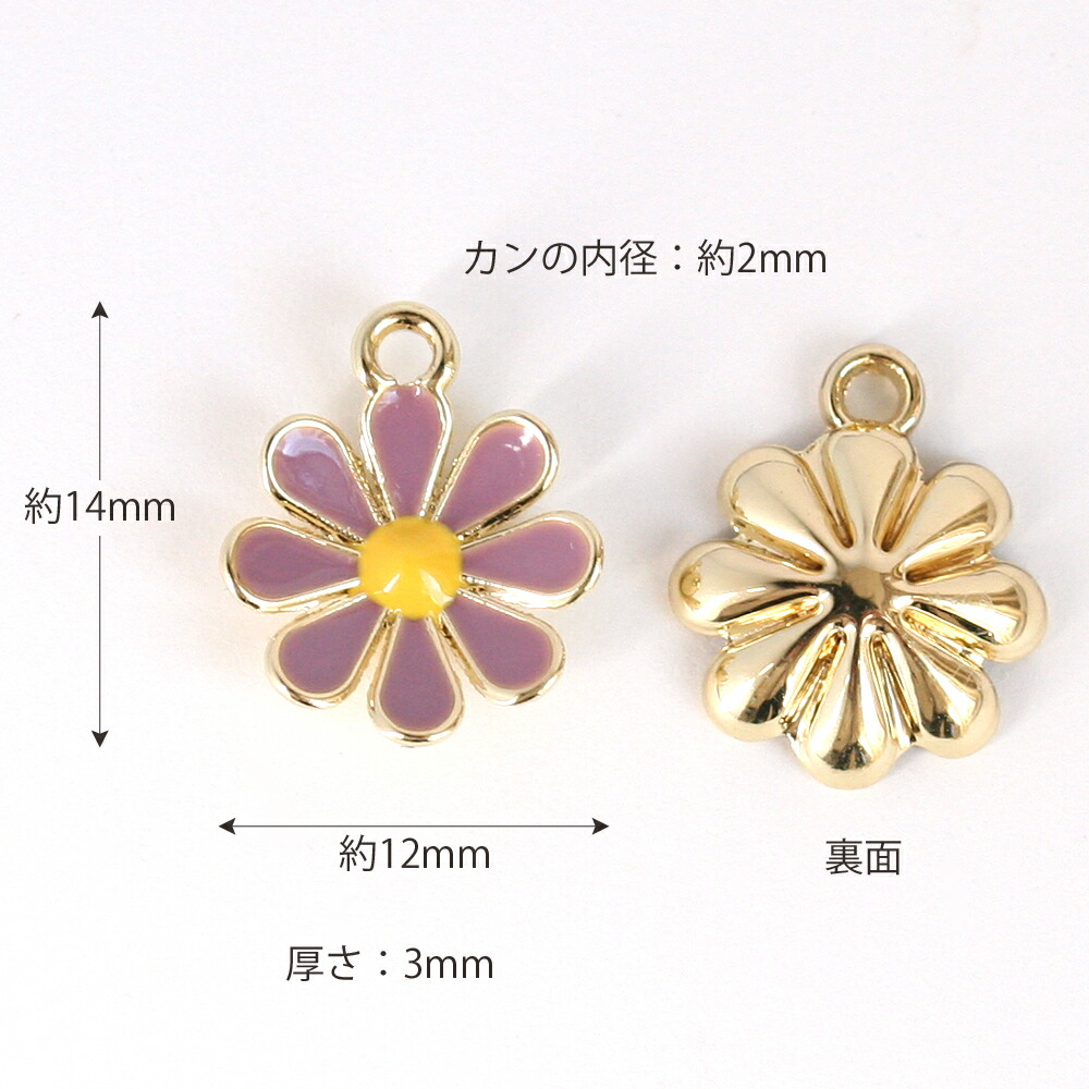 楽天市場】アクセサリーパーツ フラワーチャーム マーガレット No.2 2