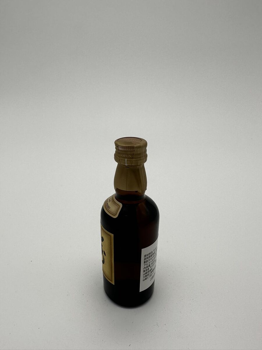 楽天市場】サントリー シングルモルト ウイスキー 山崎12年 2本セット