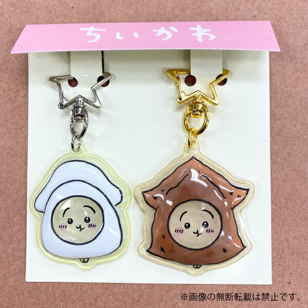 楽天市場】【全品P10倍＋最大400円クーポン】 ちいかわ ぷっくりったい