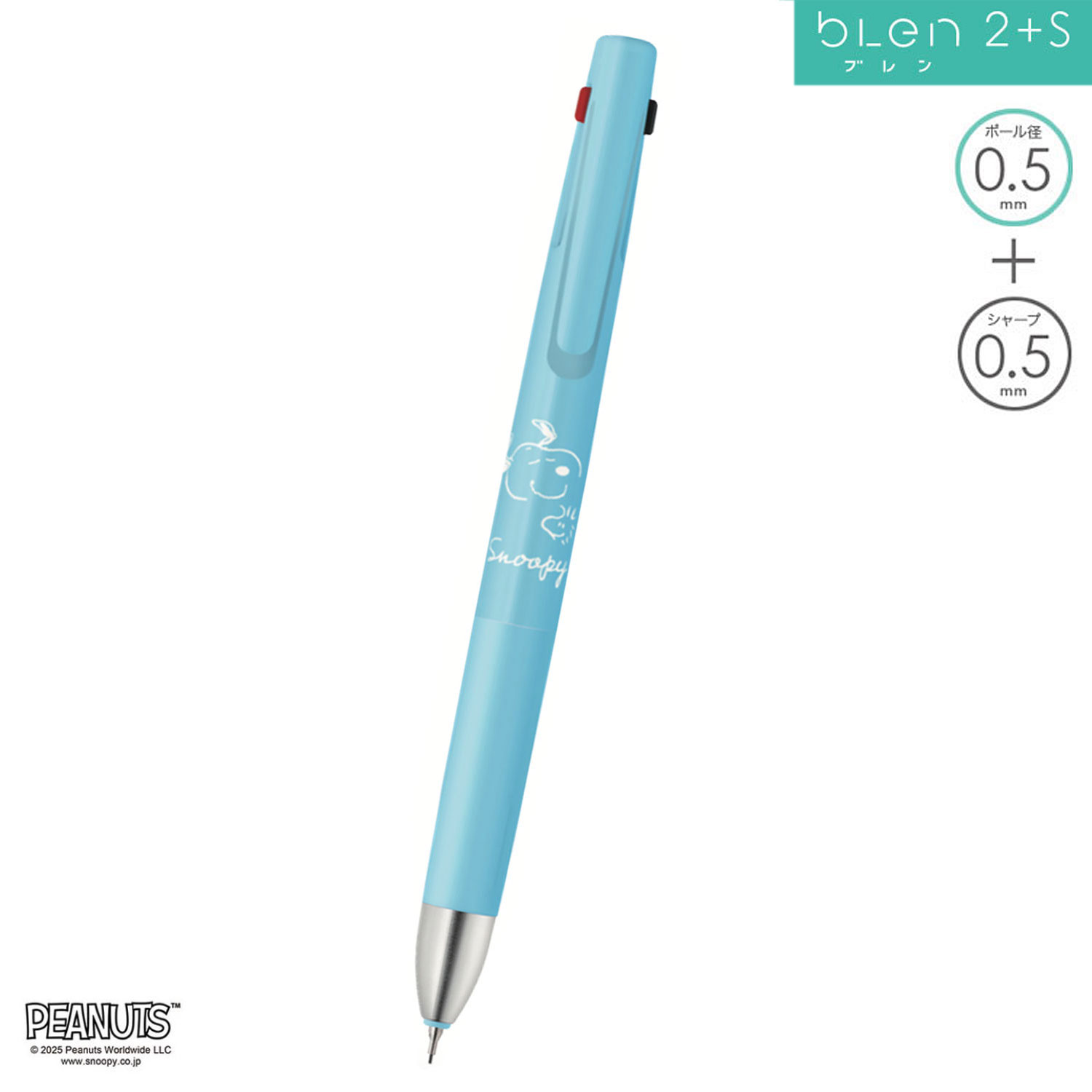 楽天市場】ゼブラ ZEBRA ブレン2+S blen2+S 0.5 スヌーピーデザイン