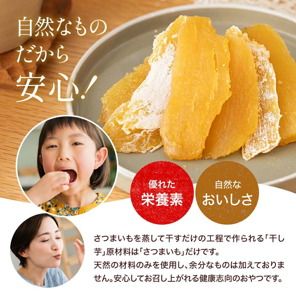 楽天市場】＼SS期間最大15％OFF！／訳あり べにはるか ほしいも 切甲