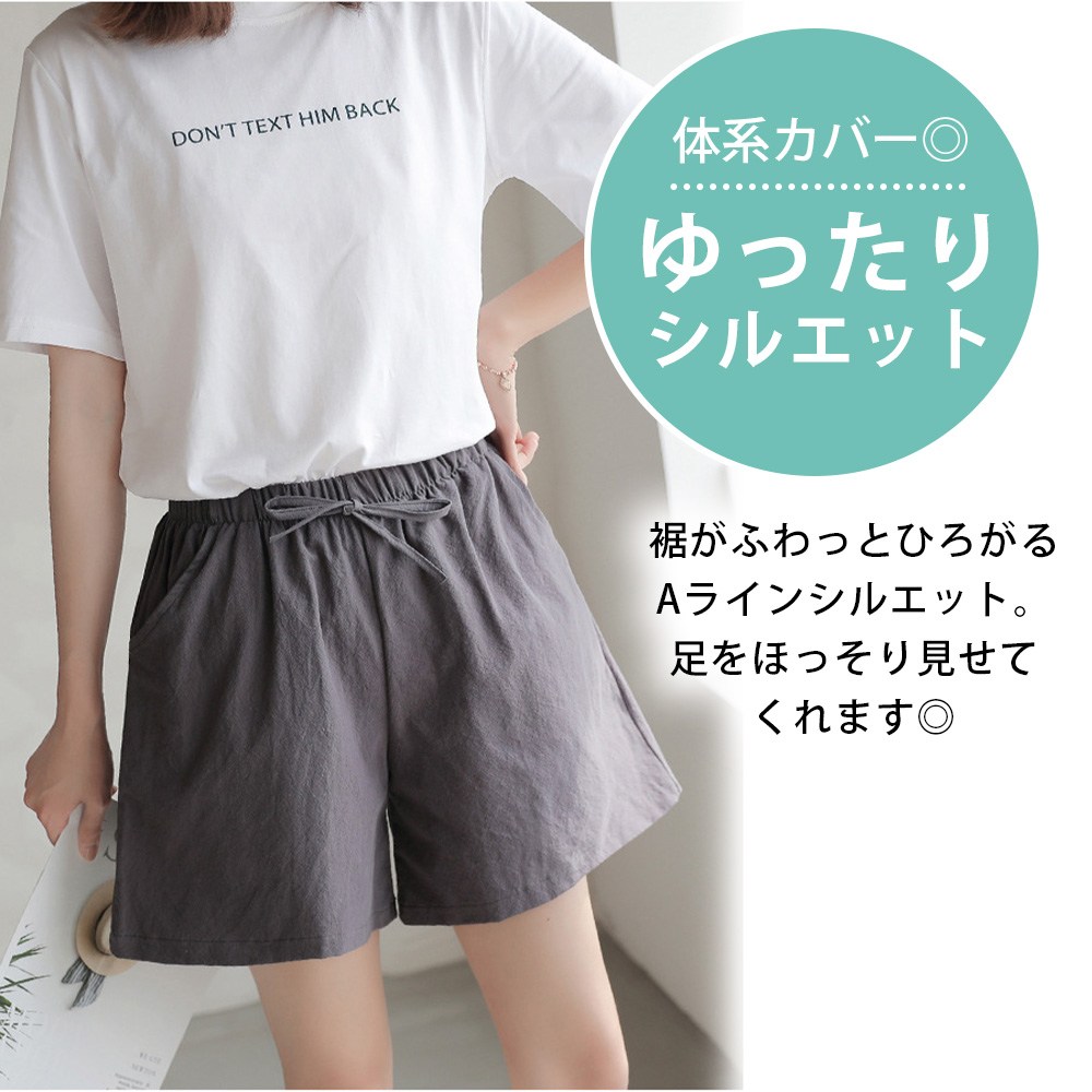 楽天市場】ショートパンツ ハーフパンツ 麻 ショート パンツ
