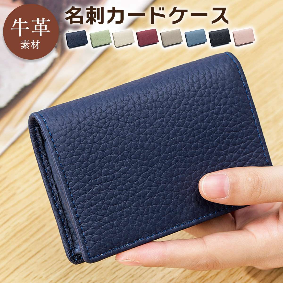 楽天市場】名刺入れ カードケース 名刺ケース 本革 メンズ レディース